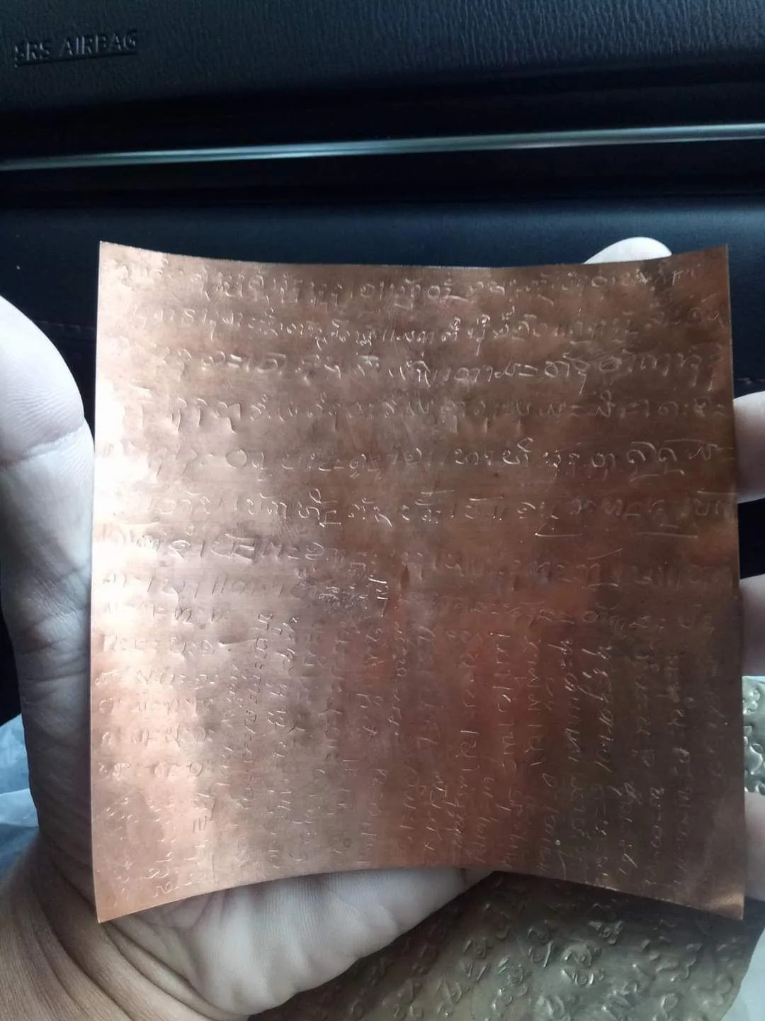 พระปิดตา อุตตโม สารพัดเฮง รุ่น๑ [นื้อชนวนโลหะธาตุหลวงปู่หมุนกะไหล่ทอง] ญาท่านเฮง สำนักสงฆ์หนองบัว จ.มุกดาหาร ปี 2561 📌{แบบลุ้นเลข}