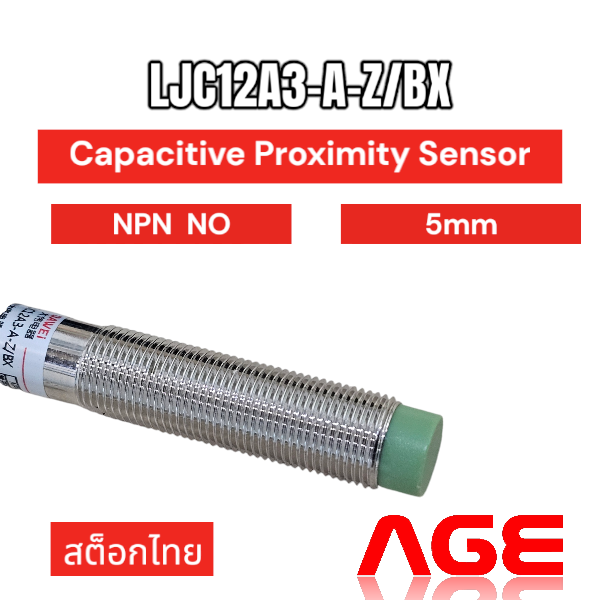 LJC12A3-A-Z/BX Capacitive Proximity Sensor Switch, DAWEI,M12, NPN, NO ...