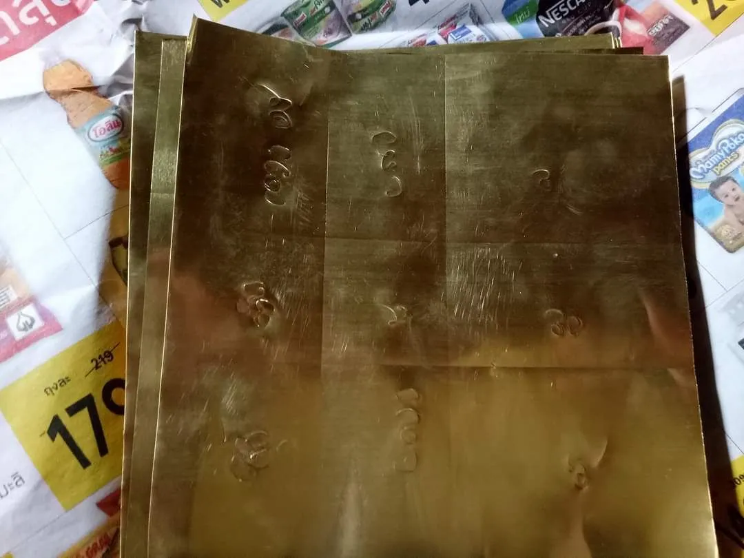 พระปิดตา อุตตโม สารพัดเฮง รุ่น๑ [นื้อชนวนโลหะธาตุหลวงปู่หมุนกะไหล่ทอง] ญาท่านเฮง สำนักสงฆ์หนองบัว จ.มุกดาหาร ปี 2561 📌{แบบลุ้นเลข}