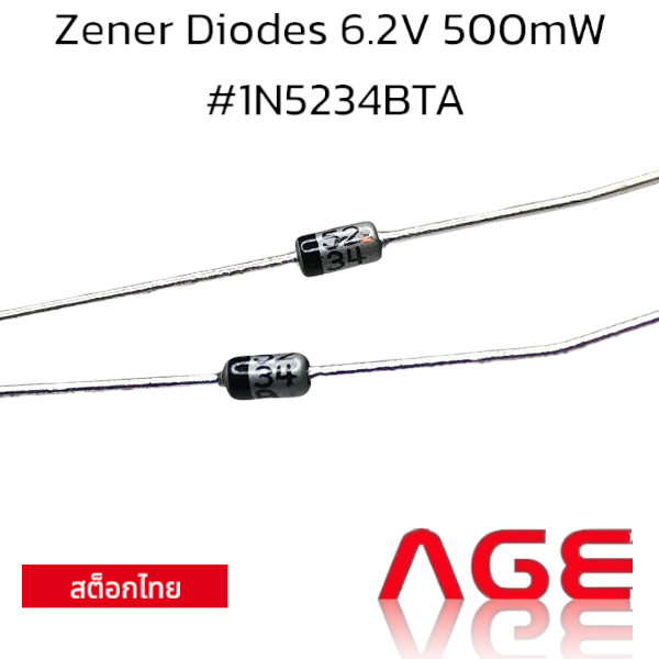 Zener Diodes 6.2V 500mW #1N5234BTA - AgeBkk จำหน่ายและนำเข้า Arduino ...