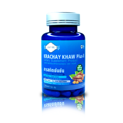 Krachay khaw plus-8 กระชายขาว พลัส-8 มีฤทธิ์ต้านการอักเสบ บำรุงสมอง แก้วิงเวียน เสริมสมรรถภาพทางเพศ