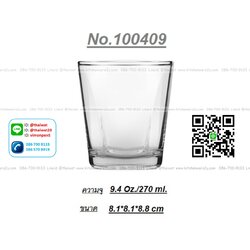 P11353 แก้วใส 9.5 Oz. (270 มิล) (8.1*8.1*8.8 cm) No.100409 ราคาส่งต่อ 1 ลัง : 72 ใบ : 1080 บต่อลัง