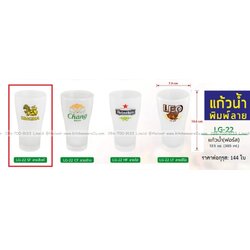 P13551 แก้วฟอร์ส 385 มิล ลายสิงค์ No.LG22 (ราคาขายส่งต่อ 1 กรุส: 144 ใบ:เฉลี่ย 20 บต่อใบ)