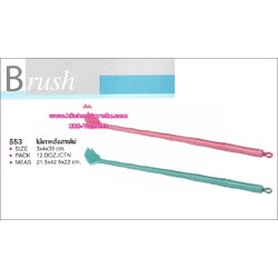 P03535 ไม้เกาหลัง ลายไผ่ 553 ราคาต่อ 1 โหล : 12 ใบ (คลิ๊กที่สินค้าเพื่อดูรายละเอียด)