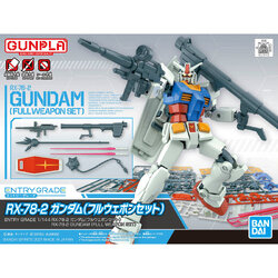 (EG) 1/144 RX-78-2 GUNDAM RX-78-2 [Full Weapon Set]