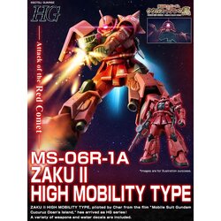 (HG) 1/144 Char's Zaku II High Mobility Type (Premium Bandai)