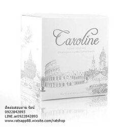 Caroline Coffee (คาโรไลน์ คอฟฟี่) กาแฟลดน้ำหนัก ตัวช่วยดูแลรูปร่าง