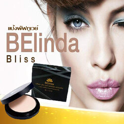 Belinda Bliss แป้งพัฟทูเวย์ ป้องกันแสงแดด เนื้อแป้งเบาบาง ติดทนทานตลอดวัน