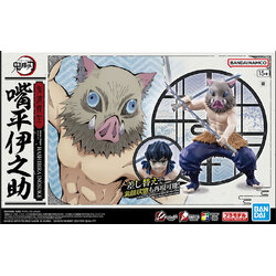 BANDAI Plastic Model Demon Slayer Inosuke Hashibira