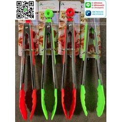 P01708 คีบของร้อน 10 นิ้ว ที่จับซิลิโคน ราคาส่งต่อ 1 โหล :12 อัน