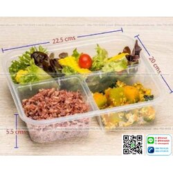 P10931 กล่องเบนโต๊ะ แบ่ง 3 ช่อง (20*22.5*5.5 ซม.) ใส่อาหารเวฟซ้ำได้ No.9807 (ราคาส่งต่อ 1 โหล: 12 ใบ)
