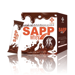Sapp whey cocoa แซฟเวย์ ผลิตภัณฑ์ทดแทนมื้ออาหาร ครบจบในซองเดียว ดื่มแล้ว ผิวสวย หุ่นปัง มีพลัง สุขภาพดี