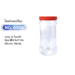 P09522 ขวดโหลกลมกาแฟ 750 มิล ฝาแดง (กว้าง 8.5 x ยาว 8.5 x สูง 17 ซม) No.0505 (ราคาส่งต่อ 12 โหล:144 ใบ :110 บ/โหล)