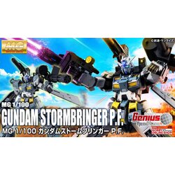 (MG) 1/100 GUNDAM STORMBRINGER P.F.(Premium Bandai)