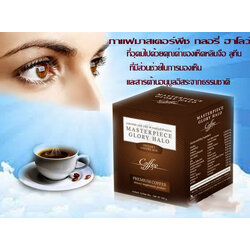 Masterpiece Glory Halo (มาสเตอร์พีซ กลอรี่ ฮาโลว์) กาแฟบำรุงสายตา บำรุงสมอง ดูแลผิวพรรณ