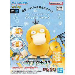 (EG) POKEPLA QUICK 21 Psyduck (Koduck)
