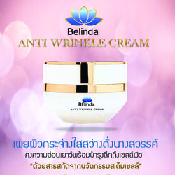 Belinda Bliss แป้งพัฟ ทูเวย์ แป้งพัฟ กันน้ำ 100 % มีรองพื้นในตัว SPF 20 PA+++ป้องกันแดด ปกปิดนวลเนียน ดูเป็นธรรมชาติ