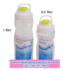 P09299 ขวดน้ำ 0.5 ลิตร หูหิ้ว ขายดีมาก (ราคาส่งต่อ 1 โหล:12 ใบ)
