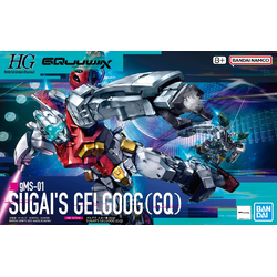 HG 1/144 SUGAI GELGOOG GQ Gundam GQuuuuuuX