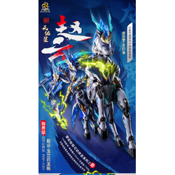 (MG) 1/100 MNP-XH05 ZHAO YUN + WHITE DRAGON HORSE [Motor Nuclear]