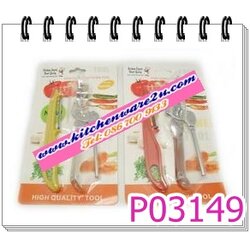 P03149 ที่เปิดกระป๋อง + ปลอกผลไม้ (180 บต่อโหล ส่ง 15 บาท ขายส่งทุกอย่าง 20 บาท)