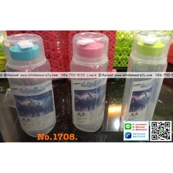 P11138 ขวดน้ำฝาล๊อค 1.2 ลิตร คละสี No.1708UC ราคาส่งต่อ 12 ใบ:210 บต่อโหล