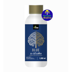 อะมิโนพืช บลู Amino BLUE : จุลินทรีย์ฮอร์โมน สูตรพิเศษ (4tree)