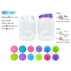 P07890 ขวดโหล PET ปาก 12 ซม.สูง 21 ซม. ฝาดอกไม้ No.046-Z (ราคาส่งต่อ 1 โหล: 12 ใบ)