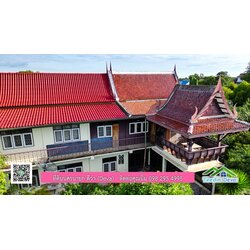 บ้านไทยประยุกต์ พร้อมสวนผลไม้ พืชผักสวนครัว ใกล้กับตัวเมืองนครนายก