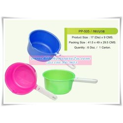 P07204 ขันพร้อมด้าม สีหวาน 505 DM ราคาส่งต่อ 1 โหล: 12 ใบ