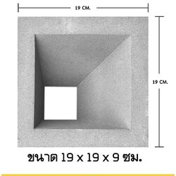 ช่องลม ลายดีพ