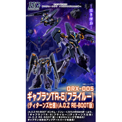 (HG) 1/144 HGUC Gaplant TR-5 [HRAIROO] Titans [A.O.Z. Re-Boot Version](Premium Bandai)