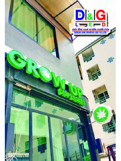 ป้ายตัวอักษรไฟออกหน้า