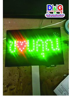 ป้ายไฟเชียร์