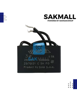 คอนเดนเซอร์สี่เหลี่ยม 3 ไมโคร 250 โวลต์