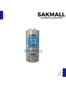 คอนเดนเซอร์ 315 ไมโคร 125 โวลต์