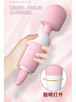 [Pre-order] เครื่องนวดหัวกลม/(มีลิ้นตะวัด) USB