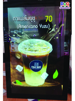 ป้ายกรอบกระจายแสงไฟLED งานฟ้าใหม่คาร์เฟ่