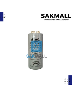 คอนเดนเซอร์ 300 ไมโคร 150 โวลต์