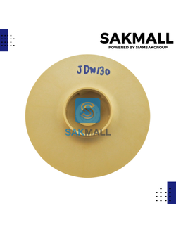 ใบพัดน้ำ JDW130, DP255