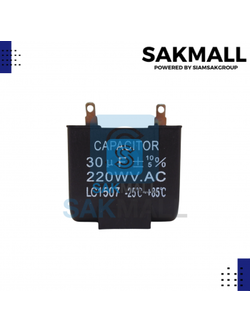 คอนเดนเซอร์สี่เหลี่ยม RU/HI 30 ไมโคร 220 โวลต์ B (325 H)