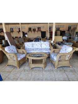 ชุดรับแขกหวายแท้