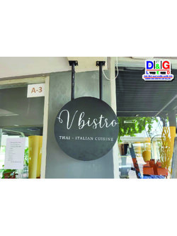 ป้ายตู้ไฟสแตนเลสทำสีดำด้าน ด้านหน้าโลโก้CNC ฉลุออก ใส่ไฟสีวอมไวท์ พร้อมขาห้อย