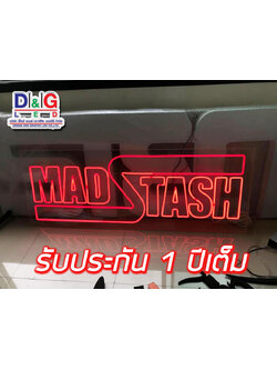 ป้ายไฟนีออนเฟล็กซ์