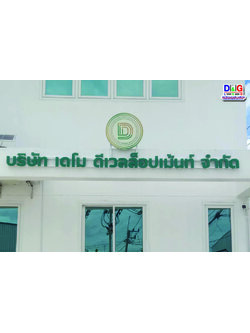 ป้ายตัวอักษรซิงค์