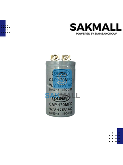 คอนเดนเซอร์ 170 ไมโคร 125 โวลต์