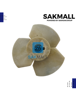 ใบพัด SA-033