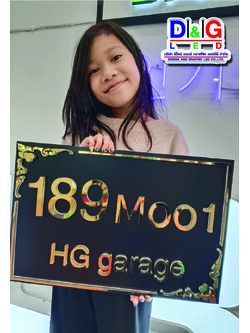 ป้ายตัวอักษรซิงค์