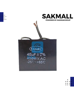 คอนเดนเซอร์สี่เหลี่ยม 40 ไมโคร 450 โวลต์