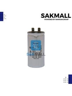 คอนเดนเซอร์มีเนียม RU/HI 52 ไมโคร 220 โวลต์ 1.5 HP